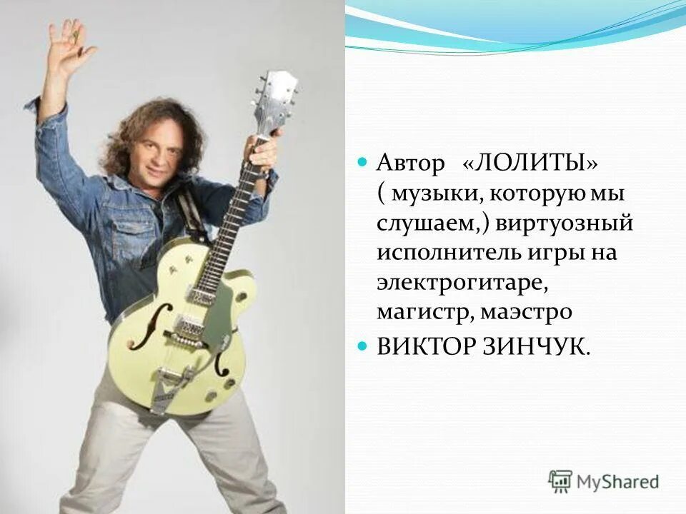 Далибор. Виртуозные исполнители. Виртуозы москвы логотип. Никколо паганини биография. Итальянский пианист певец.