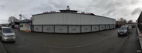 Аэрогруз