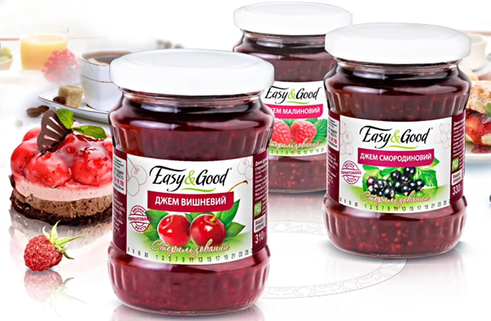 джем махеев малиновый. джем натуральный. магазин джем. джем в магазине. магазин джем.