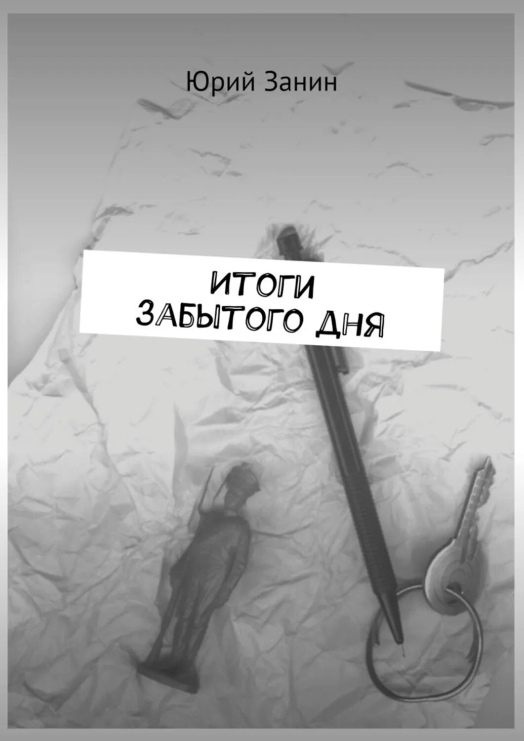 Чтобы не забывала какой день