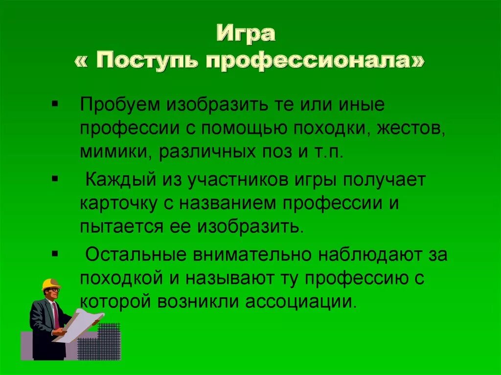 Победная поступь империи. Поступь гребного винта. Что такое поступь. Виды походок человека. Широкая походка бывает у человека при.