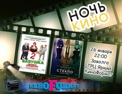 Тц яркий кинотеатр