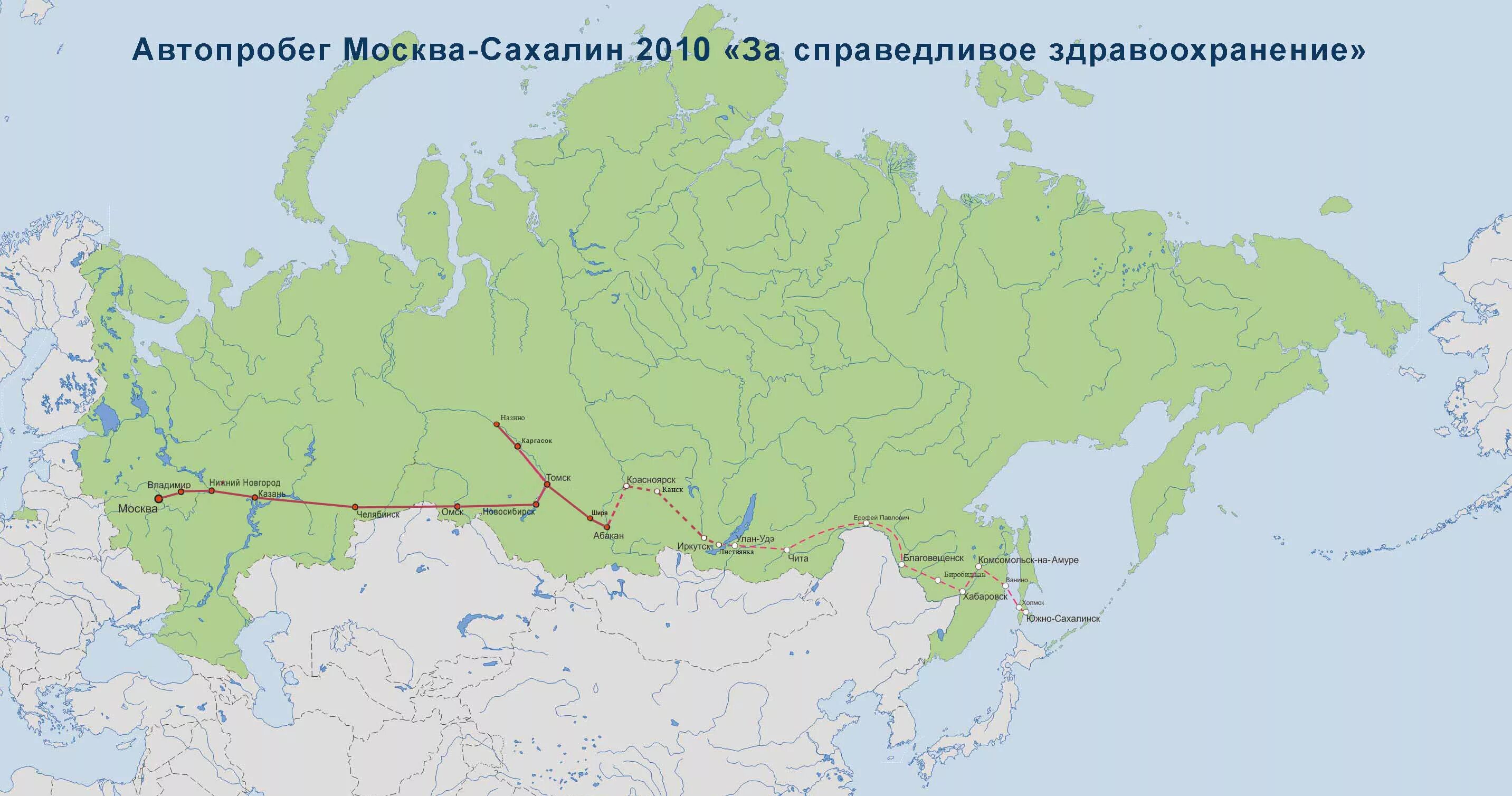 от москвы до сахалина. железная дорога на сахалин проект. москва южно сахалинск на карте россии. расстояние до сахалина. мост сахалин хоккайдо.