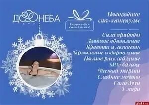 Сертификат псков