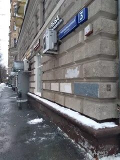 3 й новоподмосковный