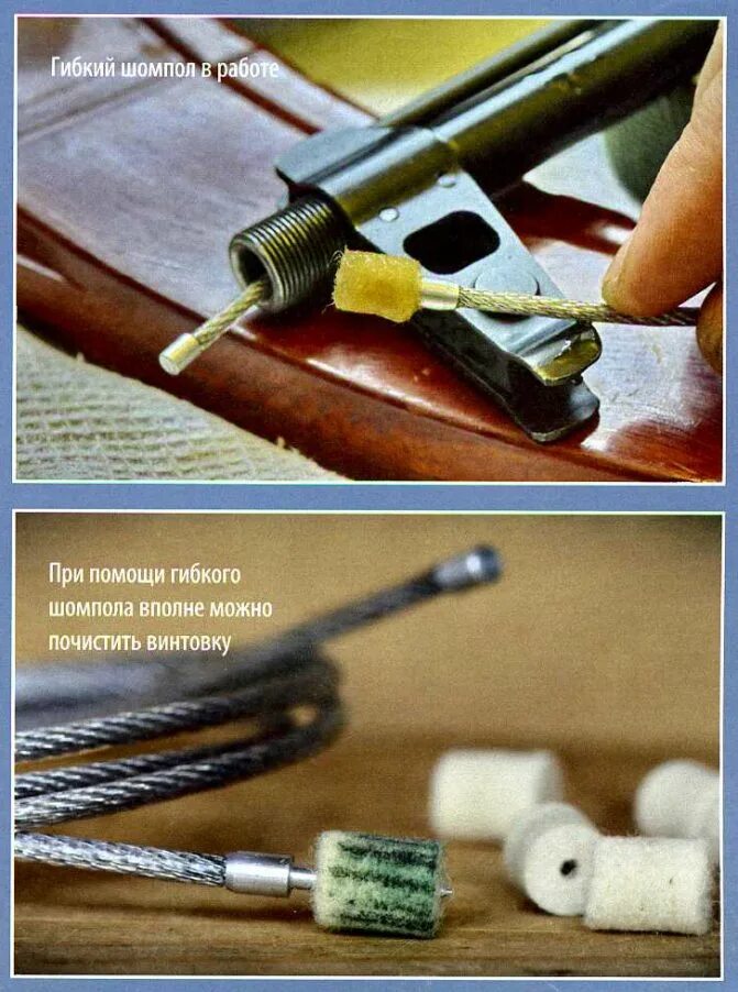 Как обрабатывают стволы