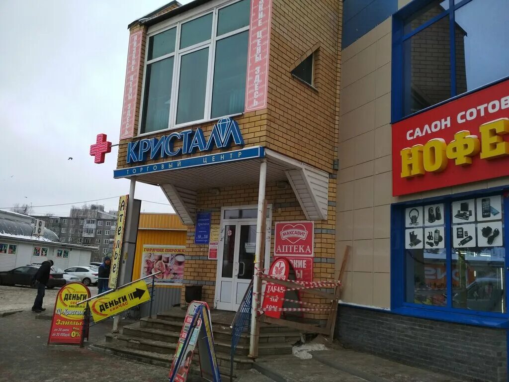 Гайдара 59 г. Тц кристалл дзержинск. Гайдара 59 г. Гайдара 59 дзержинск. Дзержинск, ул.
