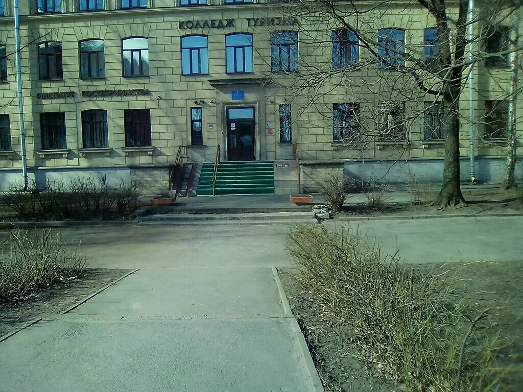 Колледж туризма спб на луначарского. Реки карповки, дом 11а;. Ктигс. Колледж туризма эмблема. Реки карповки, дом 11а.