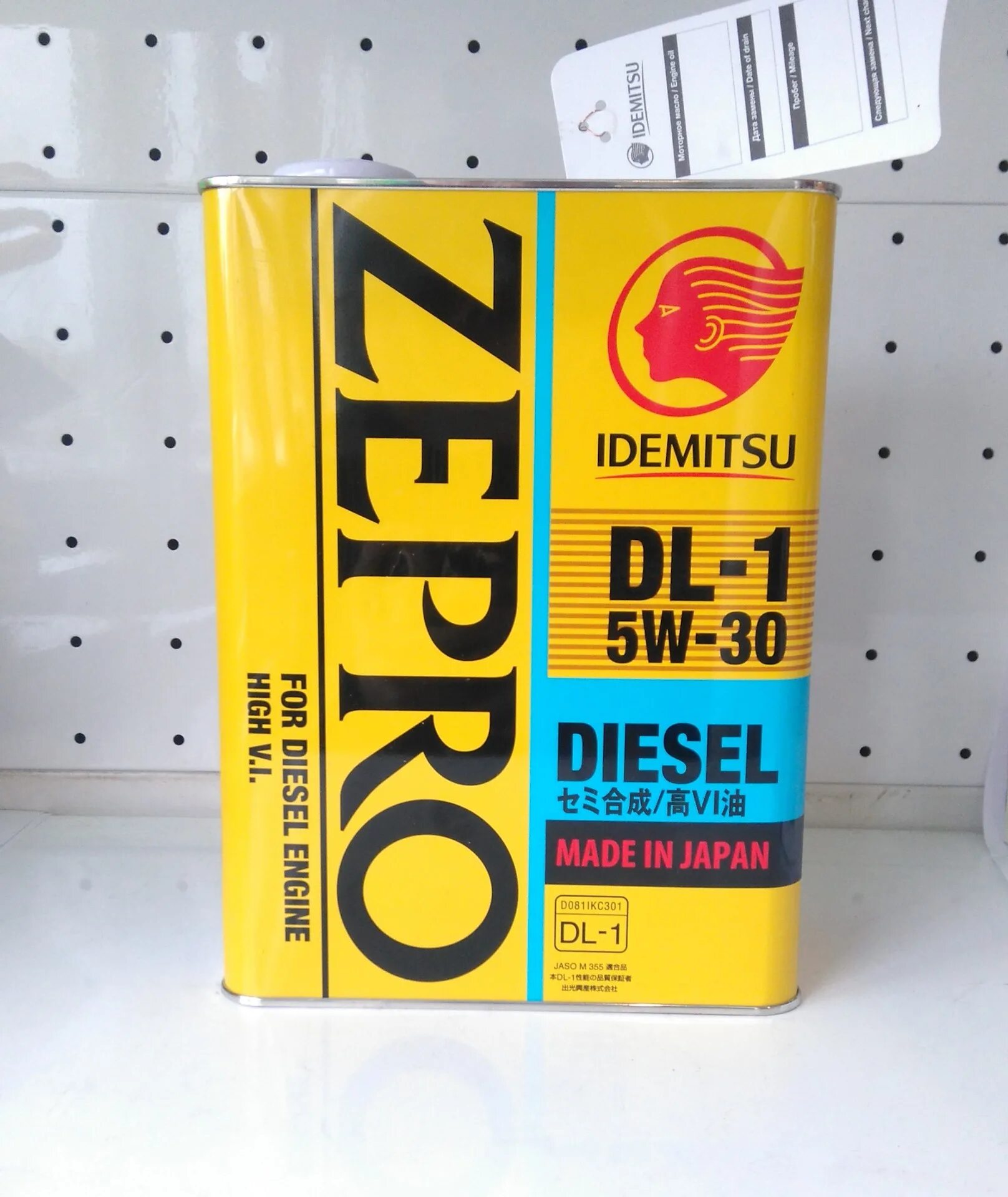 Idemitsu Zepro Diesel DL-1 5w-30 4 л. Полусинтетическое моторное масло Idemitsu Zepro Diesel DL-1 5w-30, 4 л артикул. Zepro Diesel 5w-30 DL-1. Моторное масло zepro 5w30