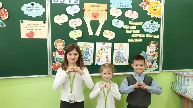 классный час волонтеры 2 класс. классный час волонтеры 2 класс. проект на тему волонтеры. кто такие добровольцы. классный час волонтеры 2 класс.