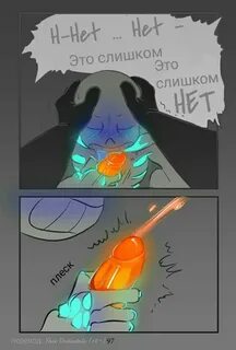 Undertale pick it