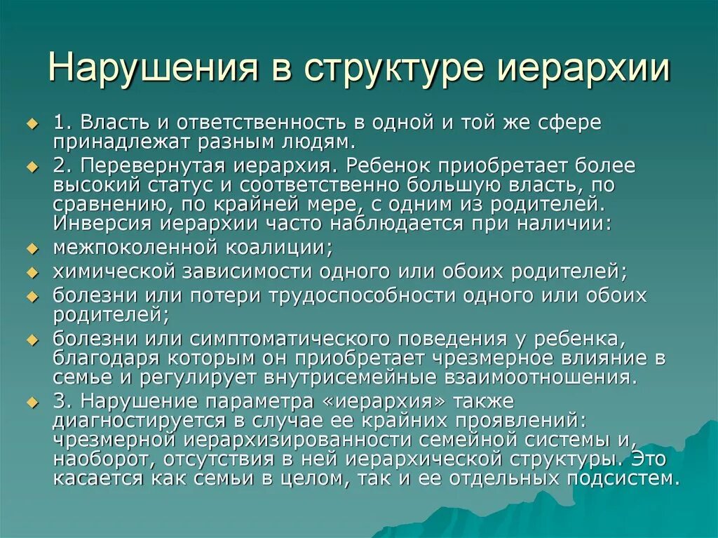 Гуманистическое направление. Проблемы гуманистического направления. Гуманистическое направление в психологии. К наглядным методам относят. Представители гуманистического направления