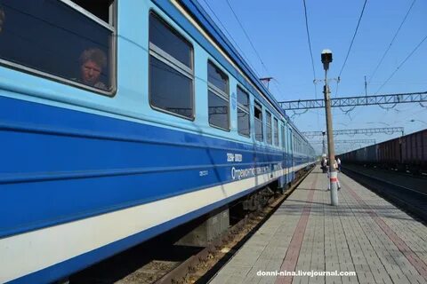 Электричка на синие камни