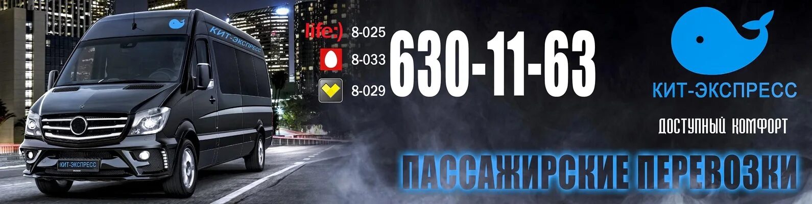 Новополоцк витебск расписание автобусов. Витебск полоцк автобус. Полоцк расписание маршруток и автобусов. Глубокое витебск маршрутка. Маршрутки новополоцк витебск.