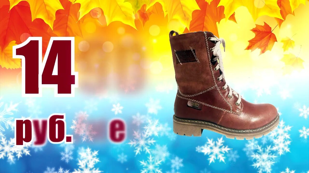 Белорусская обувь. Фабрика реставрации обуви киров. Дк обувь. Ярмарка обуви в дк железнодорожников. Туфли выставка.