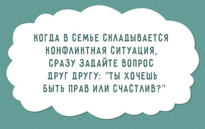 Цитата семь. Цитаты про семью. семья это цитаты. высказывания про семью. красивые цитаты про семью.