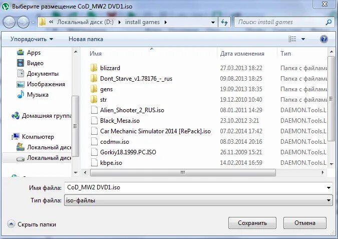 Как повторить хеширование в торренте. Отсутствуют файлы повторите хеширование. Что значит не смонтировать предшествующий том. Utorrent ошибка. Торрент не смонтирован том.