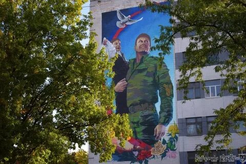 Подслушано донецк