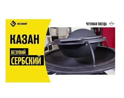 Казан 14