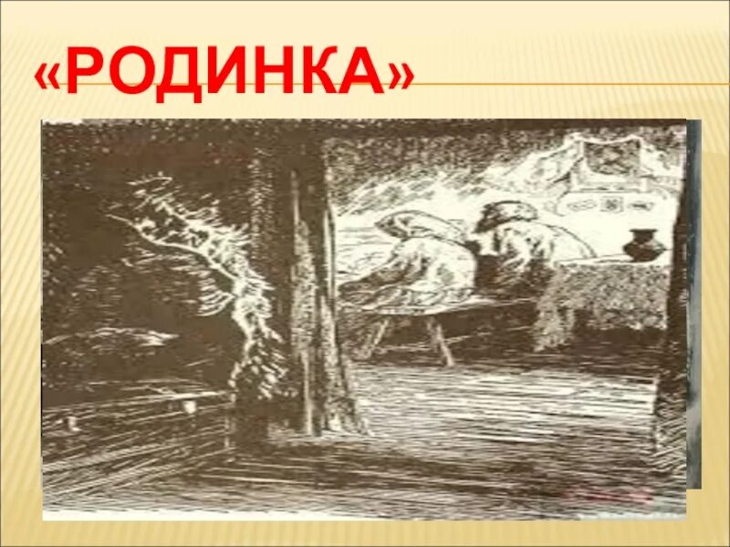 Шолохов Донские рассказы чужая кровь. Рассказ чужая кровь Шолохов. Тема рассказа чужая кровь шолохова