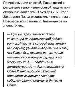 Авдос что это