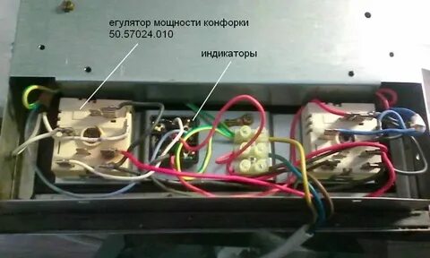 Почему не работает одна конфорка