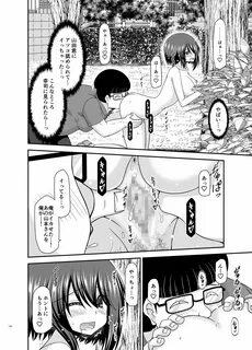 valssu (Charu) Netorare Roshutsu Shoujo Digital page 141 