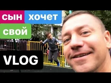Сына блоггер