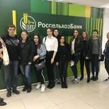 Россельхозбанк мурманск