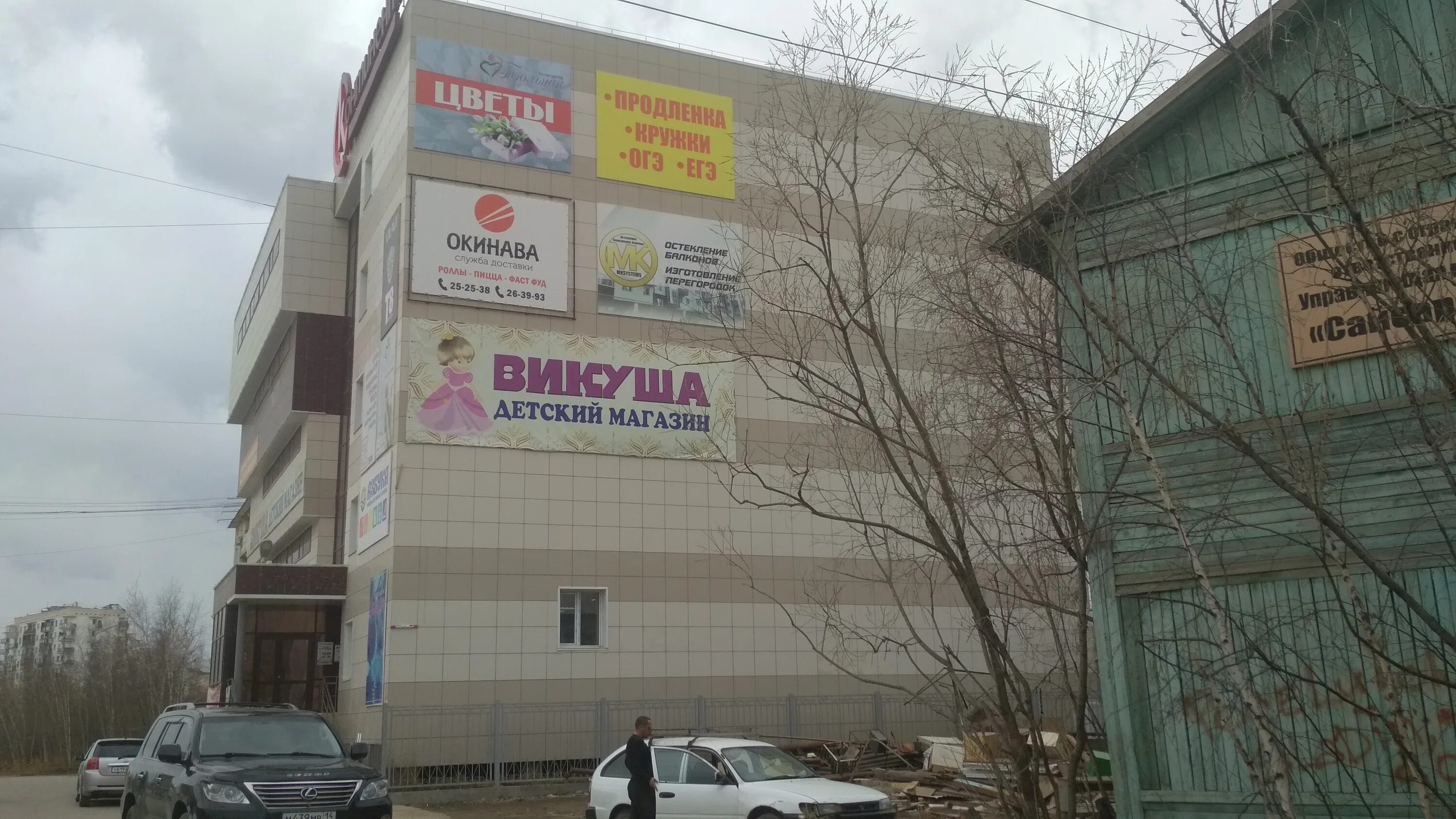 лермонтова 124. иркутск улица лермонтова 124 научная библиотека им в г распутина игу. лермонтова 124. лермонтова 121 анапа. лермонтова 124.