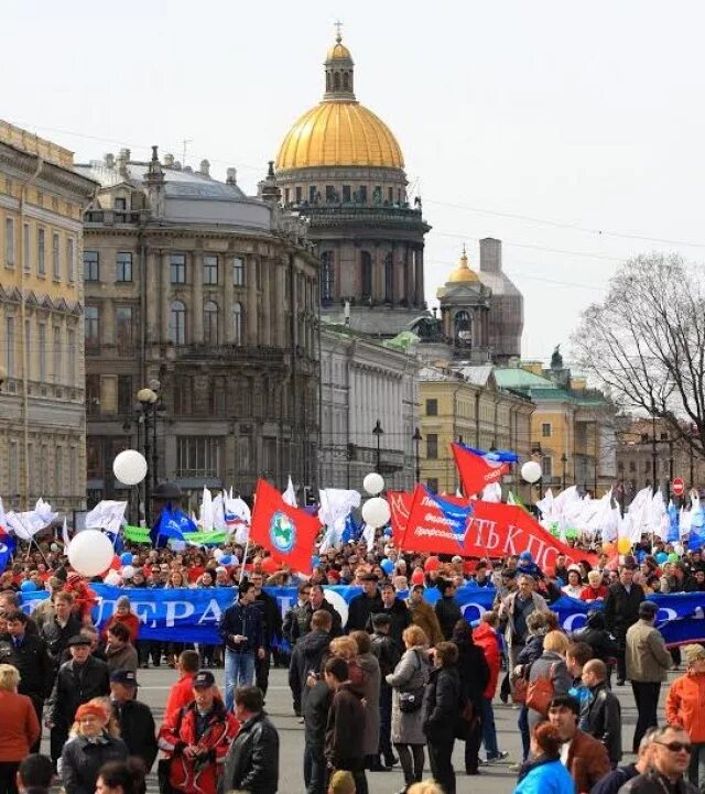 Какой будет май в санкт петербурге. Первомай в Санкт Петербурге. Питер 1 мая. Первое мая в Питере. Празднование 1 мая.