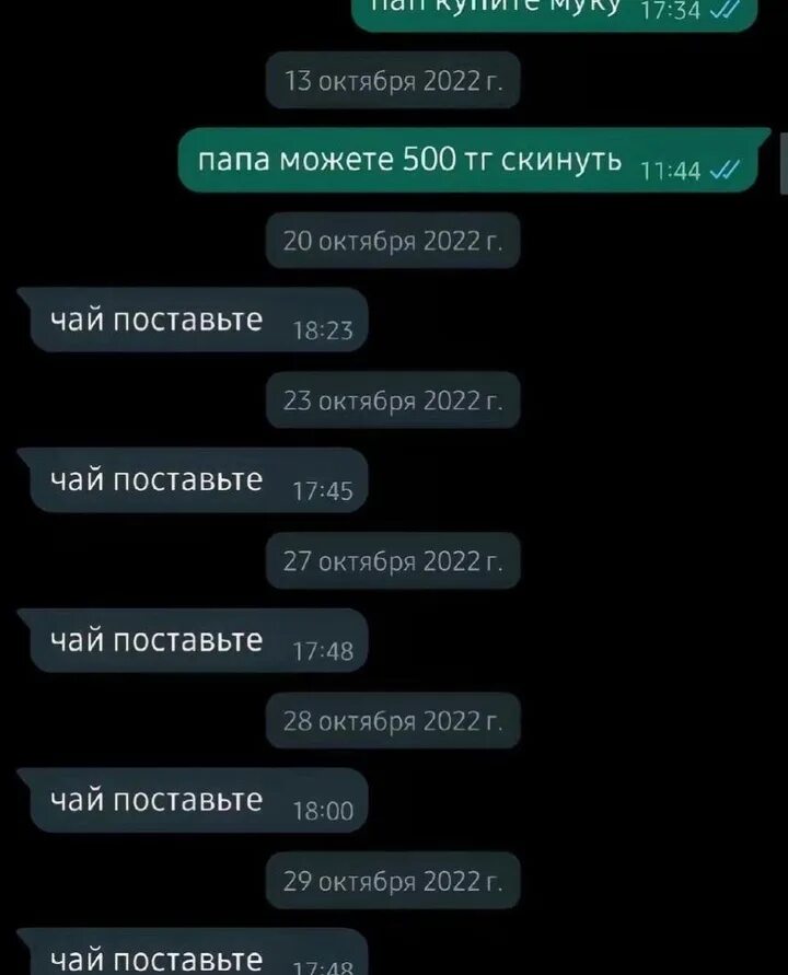 Что значит конфа