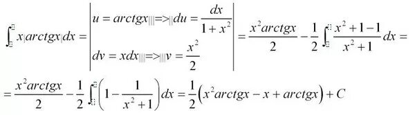 X 2 arctg x DX интеграл. Интеграл arctg x+arctg x. DX. Интегрирование по частям arctg 2x DX. Интеграл арктангенса х DX решение.