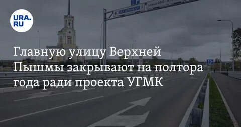 Рп5 верхняя пышма