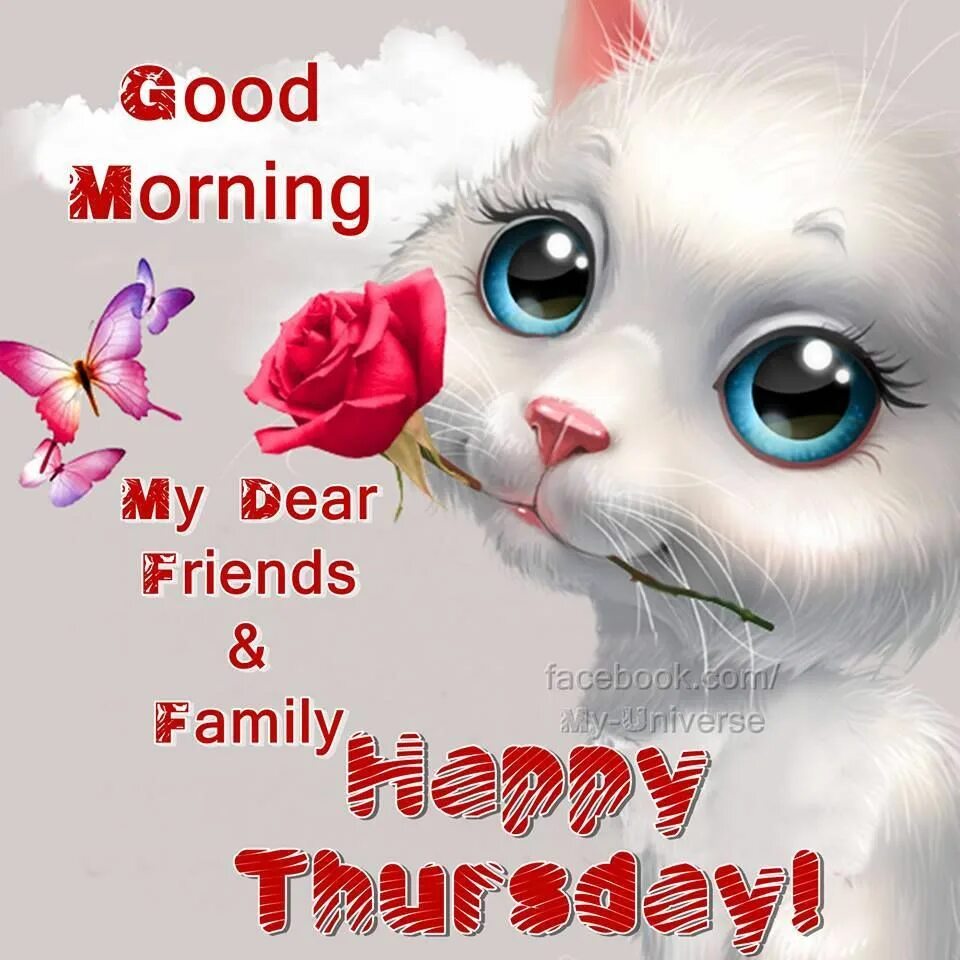 Dear friend good day. Подруге good morning. Открытки good morning my Dear. Good morning Dear friend. Good morning my friend картинки.