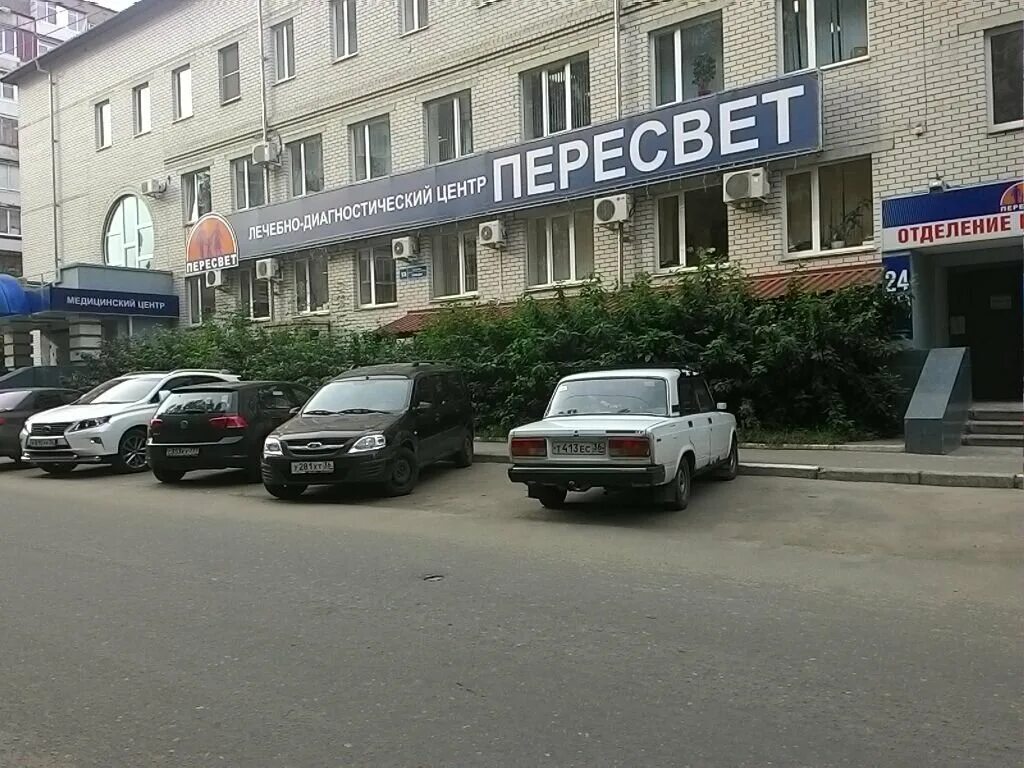 Доктор ч клиника воронеж официальный врачи. , 2а. Артромед воронеж ипподромная. Клиника доктор ч воронеж. Клиника доктор ч воронеж.