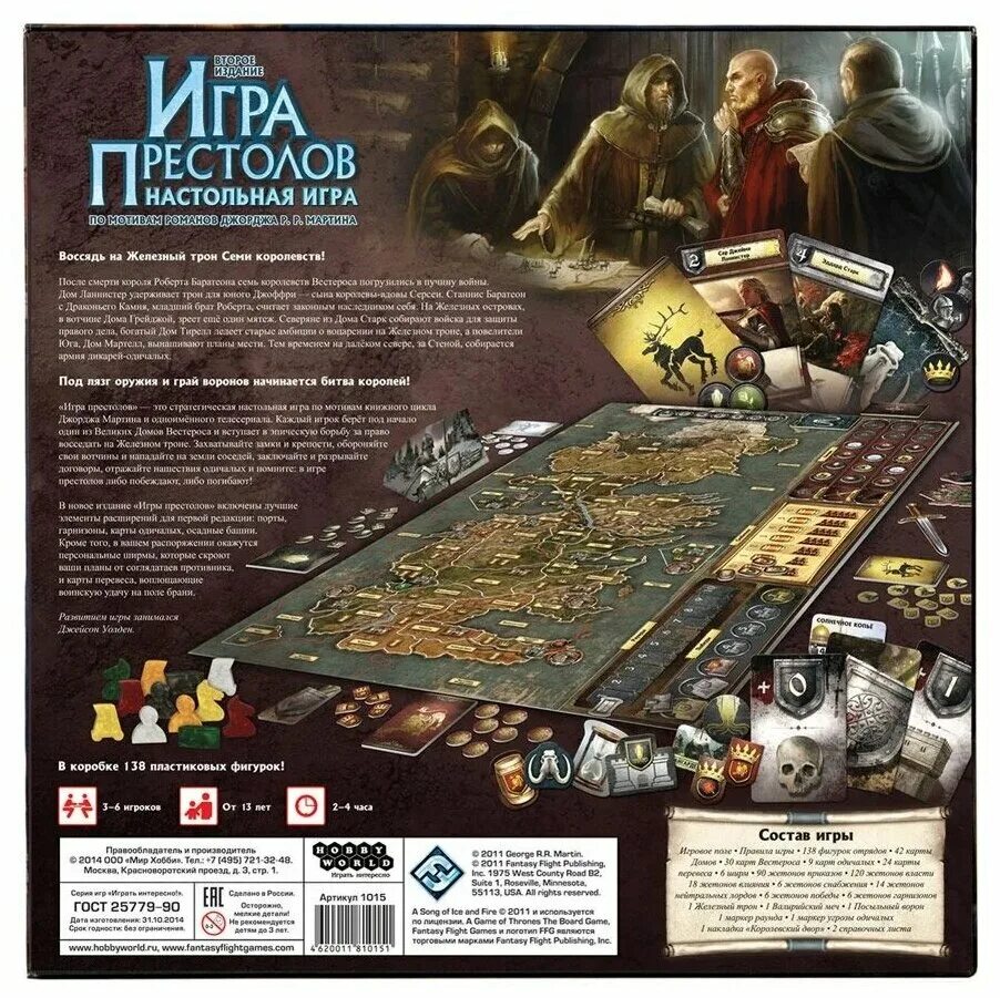 игра карманный детектив. сценка по игре дота. отзыв про игру. арнак настольная игра. убийство в университете.