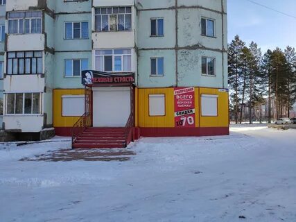 Нерюнгри ленина
