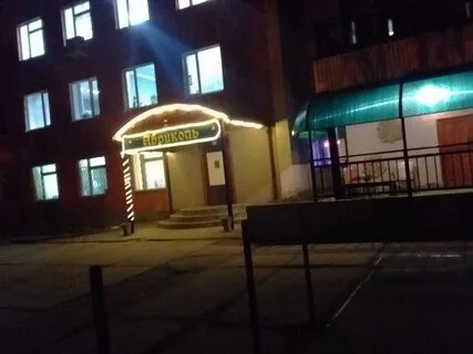Протвино 2