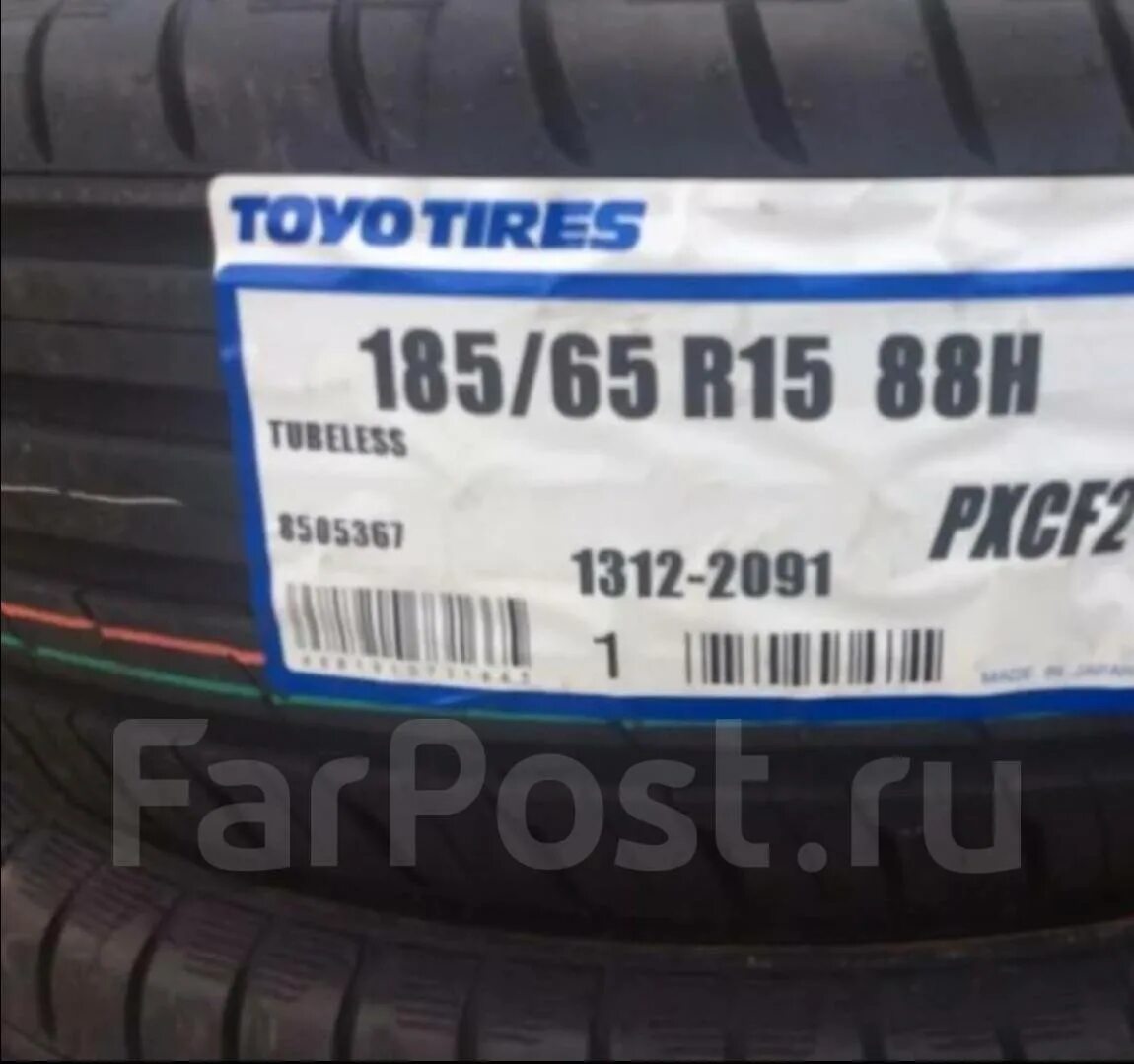 Летние шины Toyo PROXES cf2 185/65 r15. PROXES cf2 185/65 r15. Шины Toyo 185/65 r15 лето. Toyo 185 60 15 88h. 185 65 r15 88h летняя купить