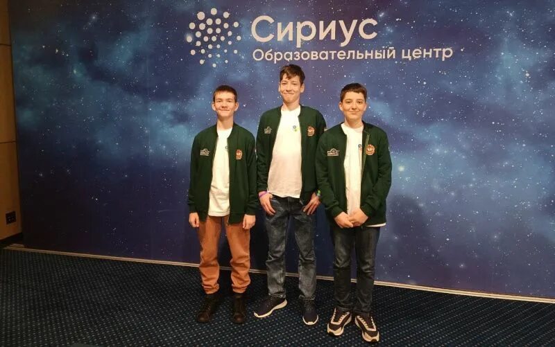 Сириус 8 класс физика