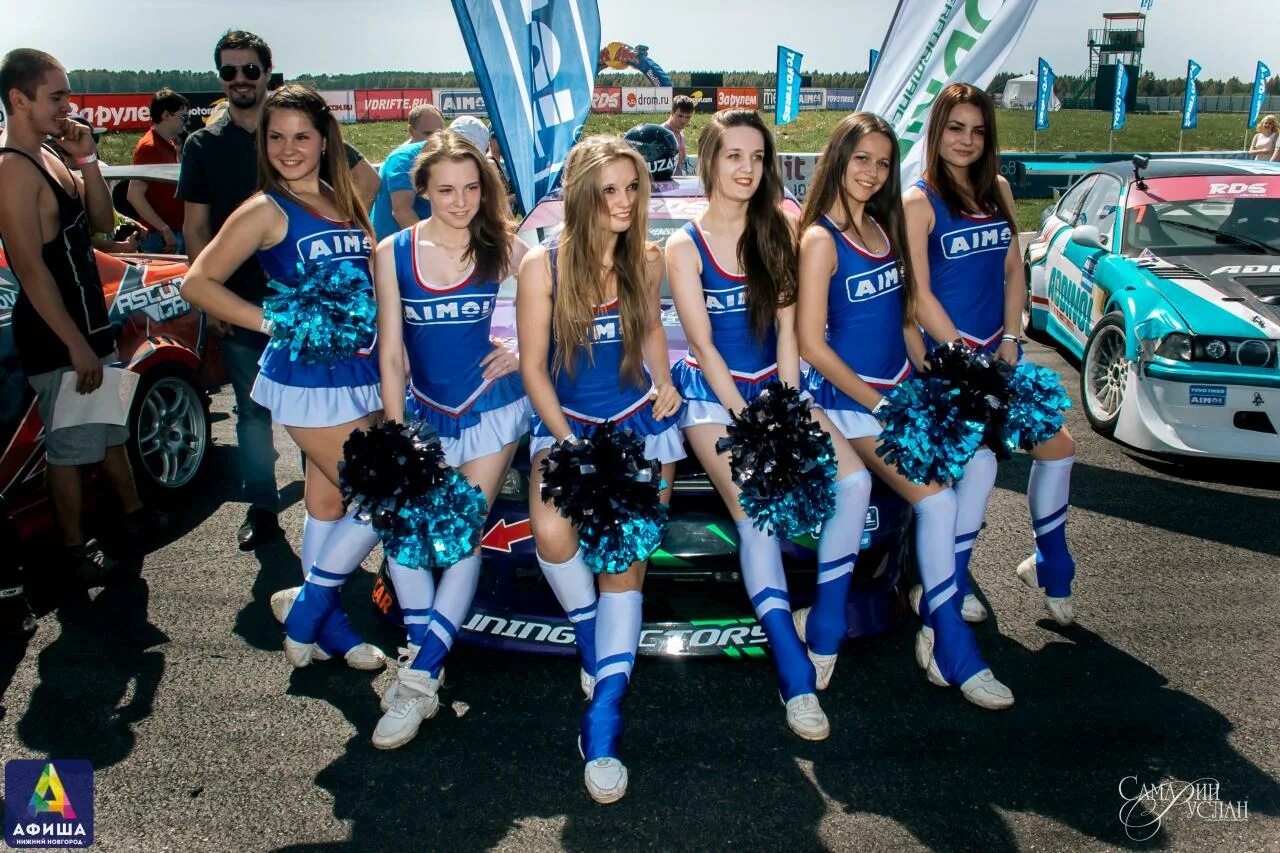 Аймол Эспланада. Аймол Эспланада Пермь. AIMOL RDS. Grid girls RDS AIMOL. Кинотеатр в аймол пермь