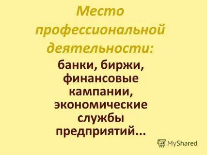 Всякой жизни всякой деятельности