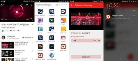 Загрузка видео с ютуба на андроид