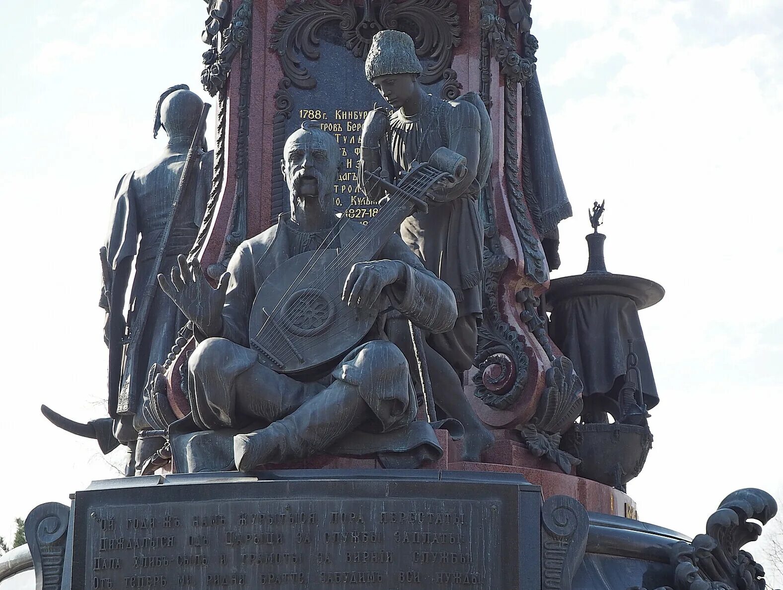 Памятник создан по заказу екатерины ii. Памятник екатерине 2 в краснодаре. памятник екатерине великой в краснодаре. памятник екатерине краснодар микешин. памятник екатерине 2 в краснодаре с казаками.
