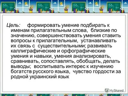 Свежий воздух синоним к прилагательному