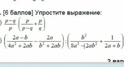 Найдите c3 4 c2 5