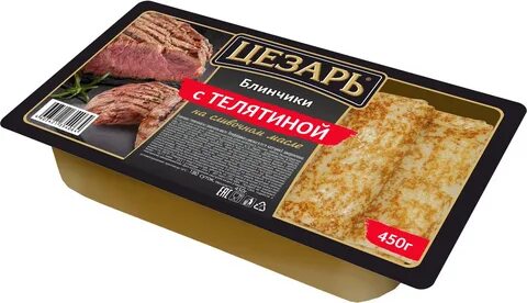 Говядина мука
