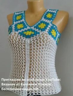 Вязание ангелины