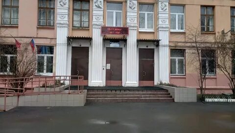 Школа номер 90